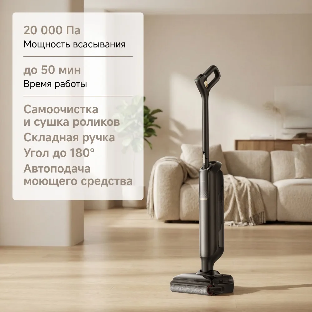 Беспроводной ручной пылесос Trouver M50 Черный