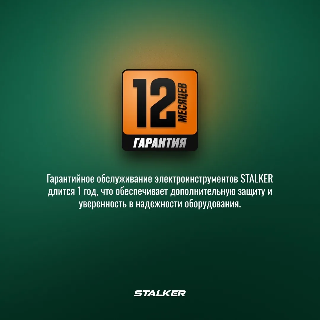 Аккумуляторная дрель-шуруповерт STALKER D20 Li BL бесщеточная