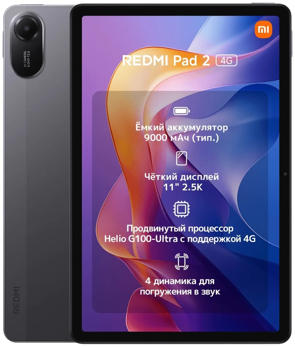 Планшет Redmi Pad 2 4G 8/256GB Graphite Gray