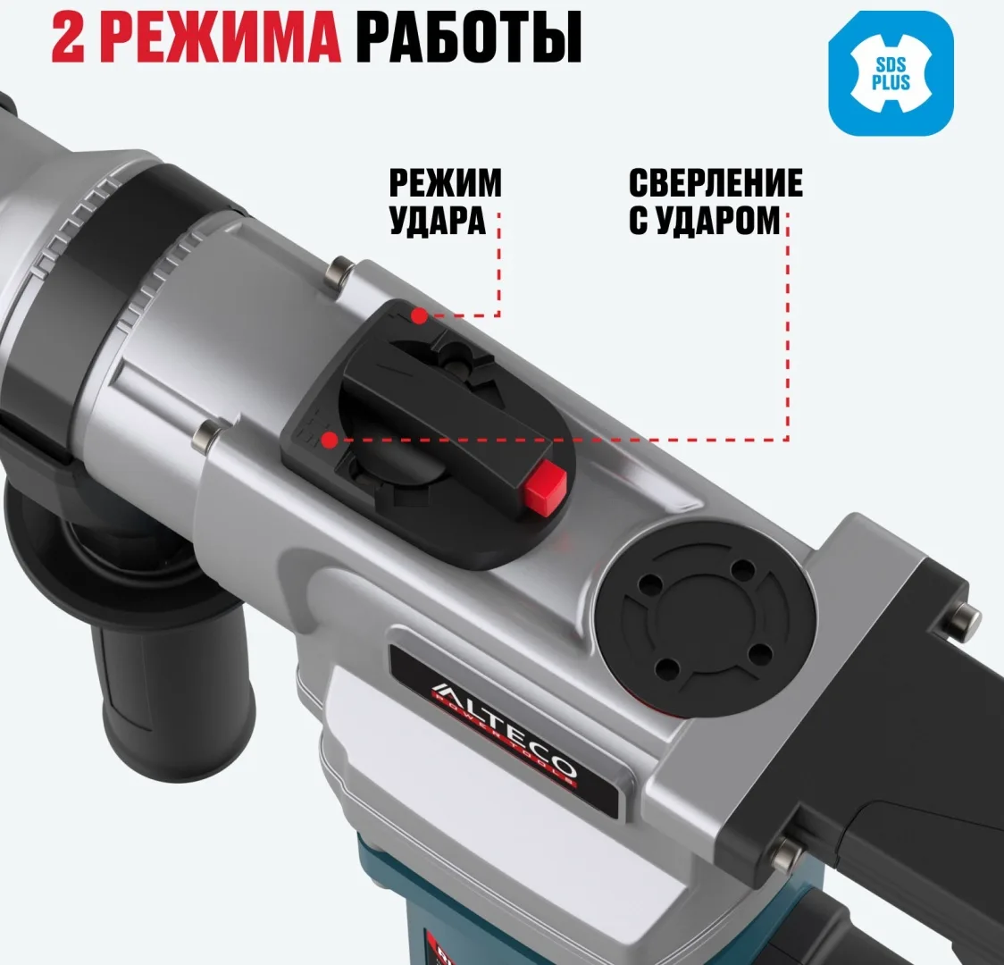 Перфоратор ALTECO RH 1000-26 SDS-Plus