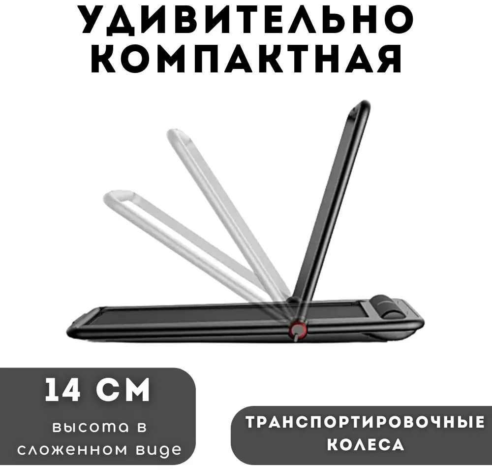 Беговая дорожка KINGSMITH Treadmill K12 TRK12F