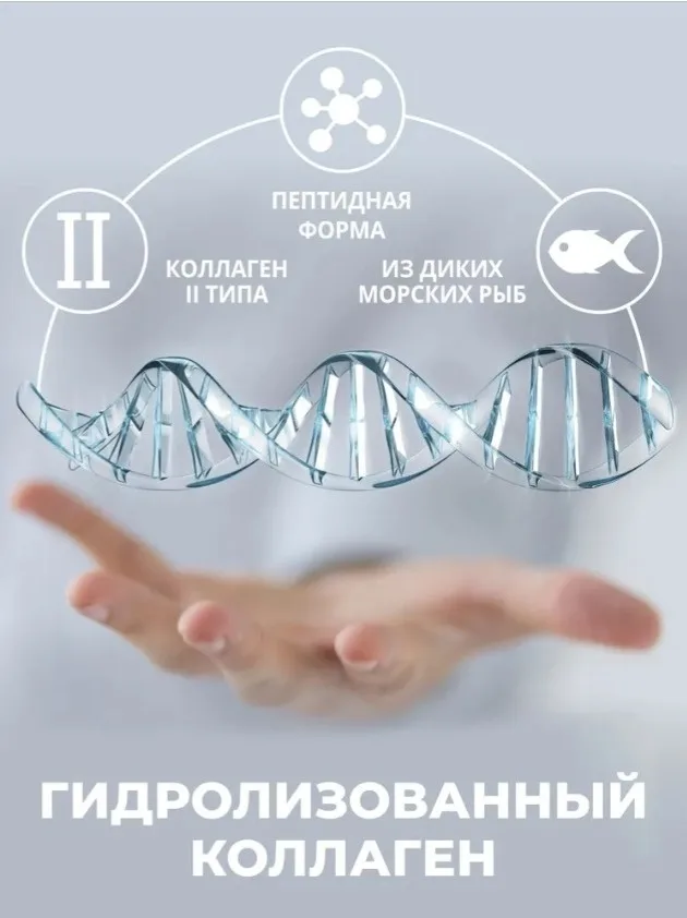 Витамин 1WIN Коллаген + hyal.acid + вит. С 120г (2849)