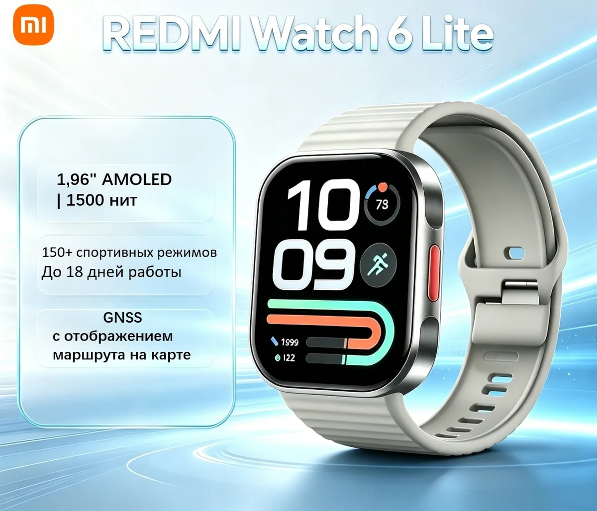 Смарт-часы Redmi Watch 6 Lite Steel Gray