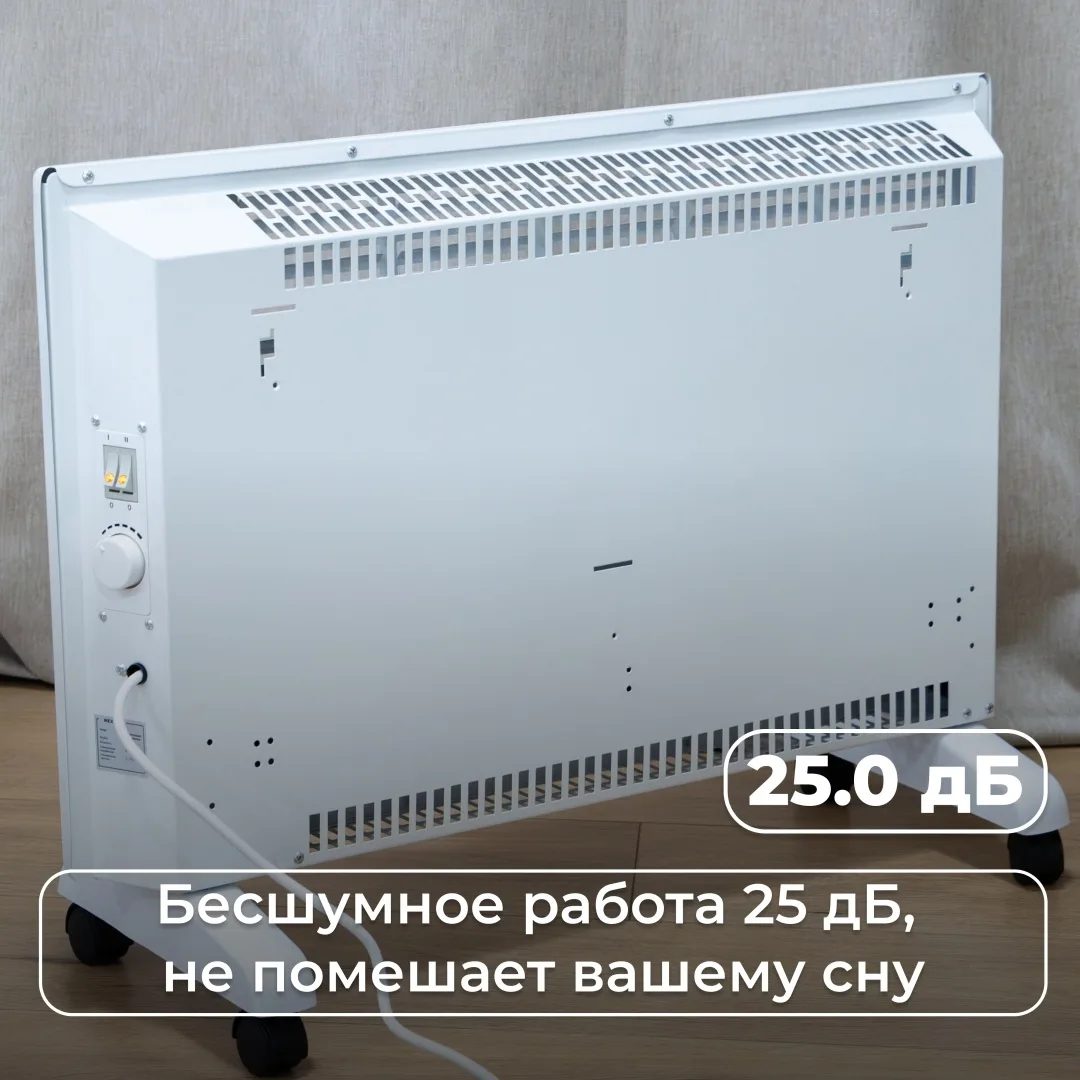 Обогреватель конвекторный Nexme PC-2000 Белый