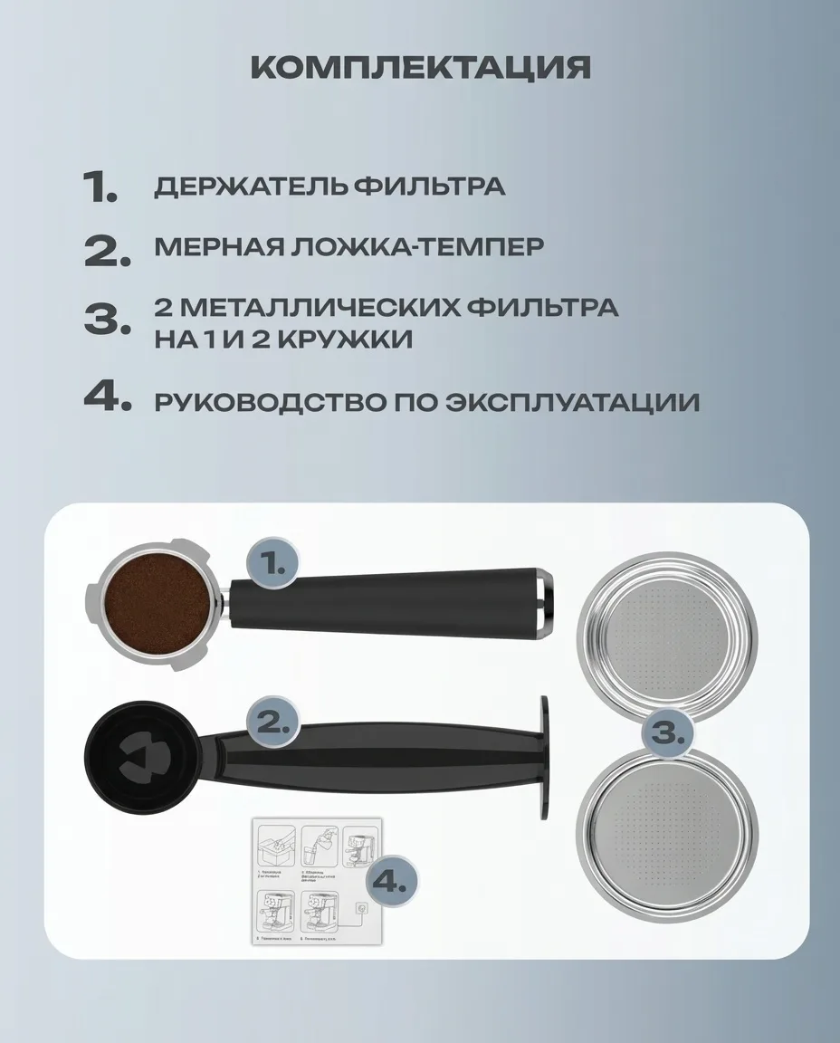 Кофемашина NEXME CM5610 Черный