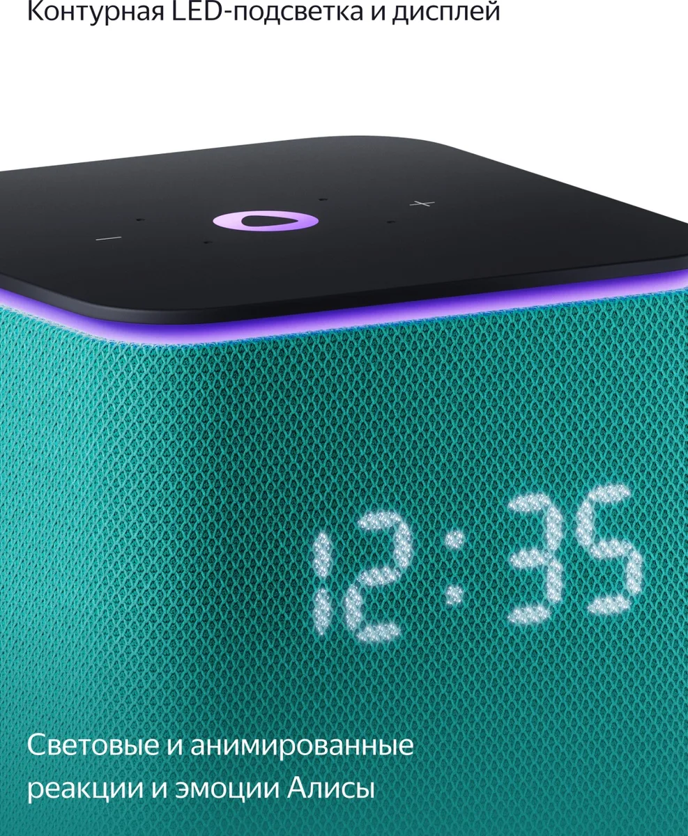Умная колонка Yandex Миди YNDX-00054EMD Изумруд