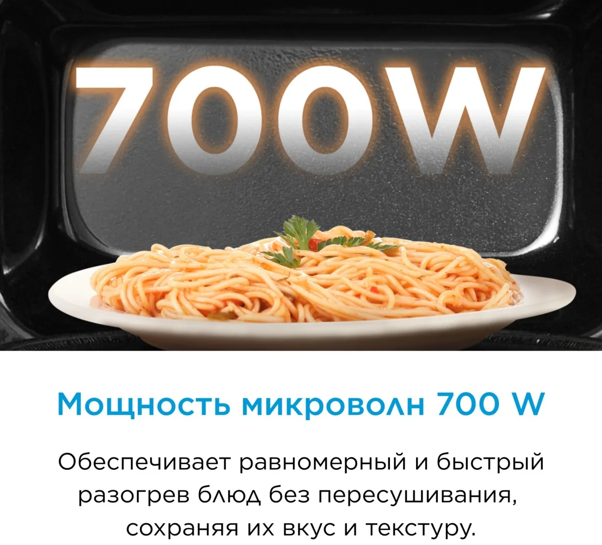 Микроволновая печь Midea MM720C2VR-W