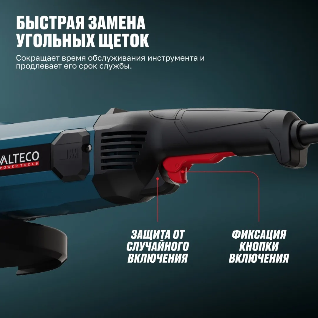 Угловая шлифмашина ALTECO AG 2210-230 S