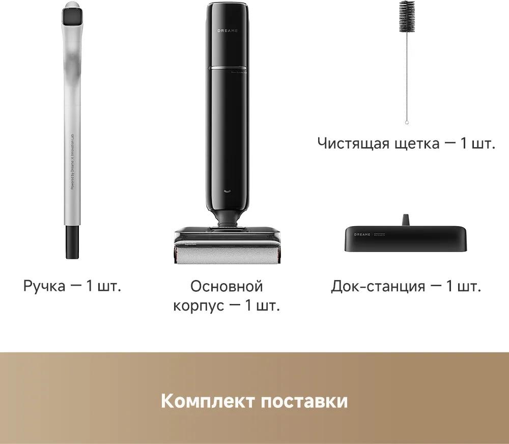 Беспроводной ручной пылесос Dreame G12 Черный