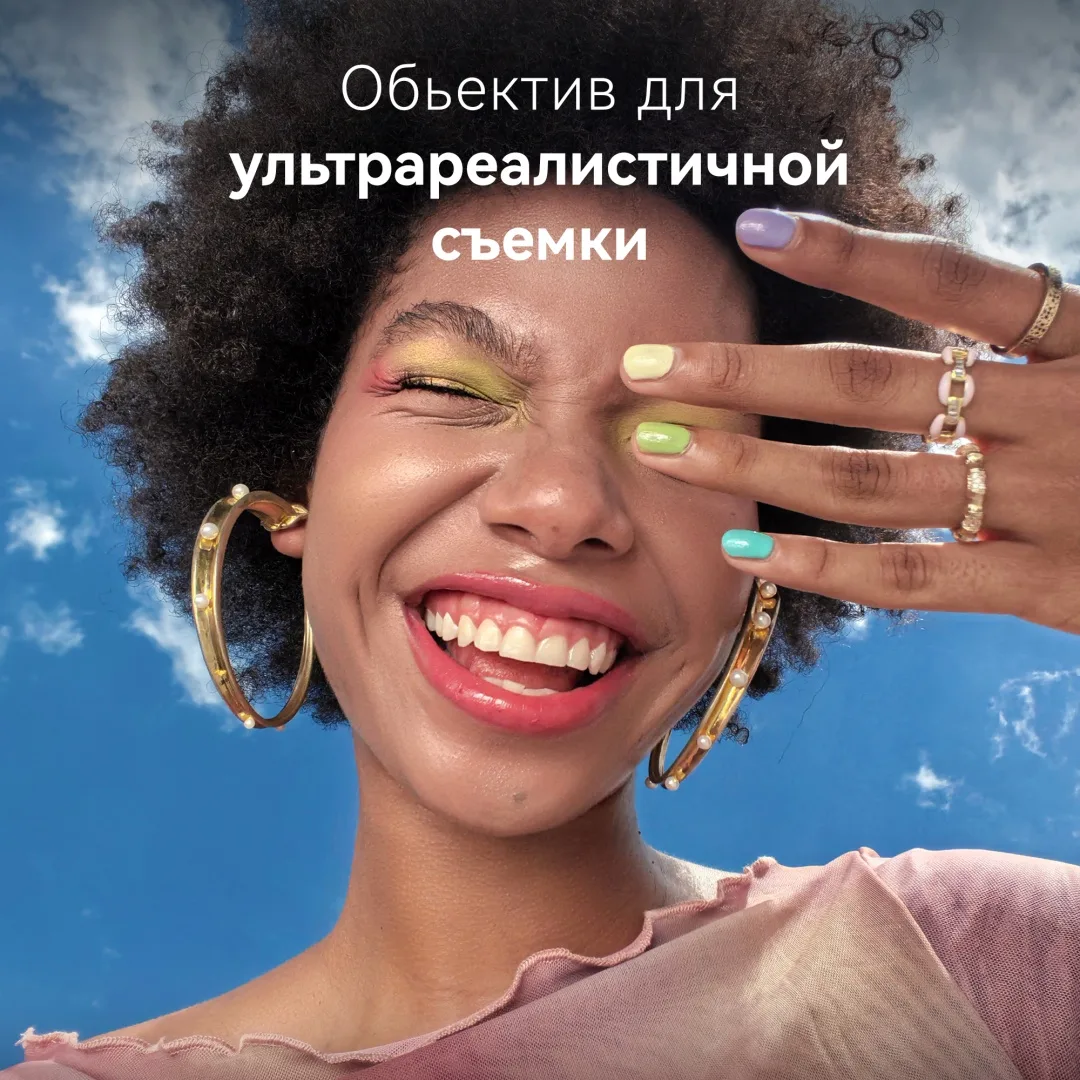 Смартфон Huawei Nova 14 Pro MIA-LX9 12/512GB Черный