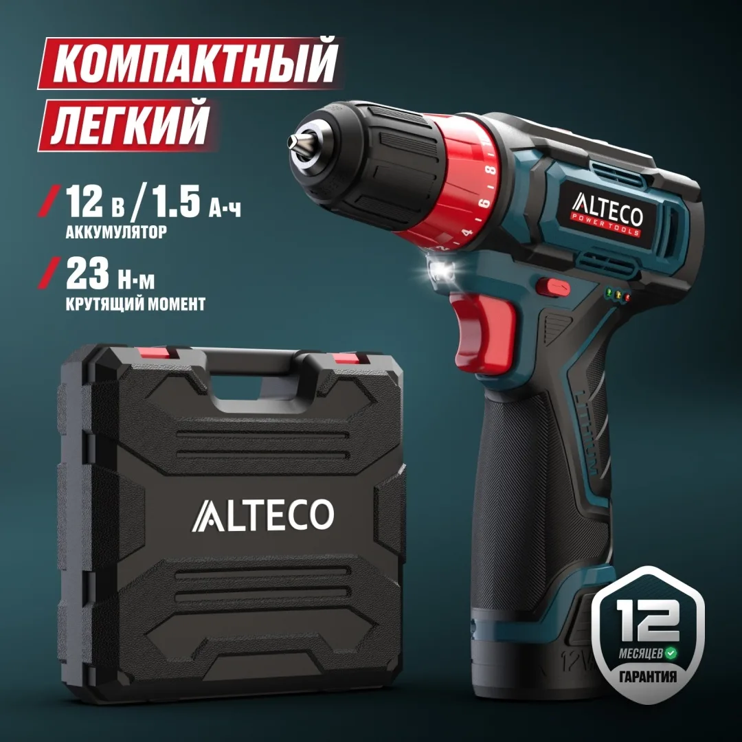 Дрель-шуруповёрт аккумуляторная ALTECO CD 12-23