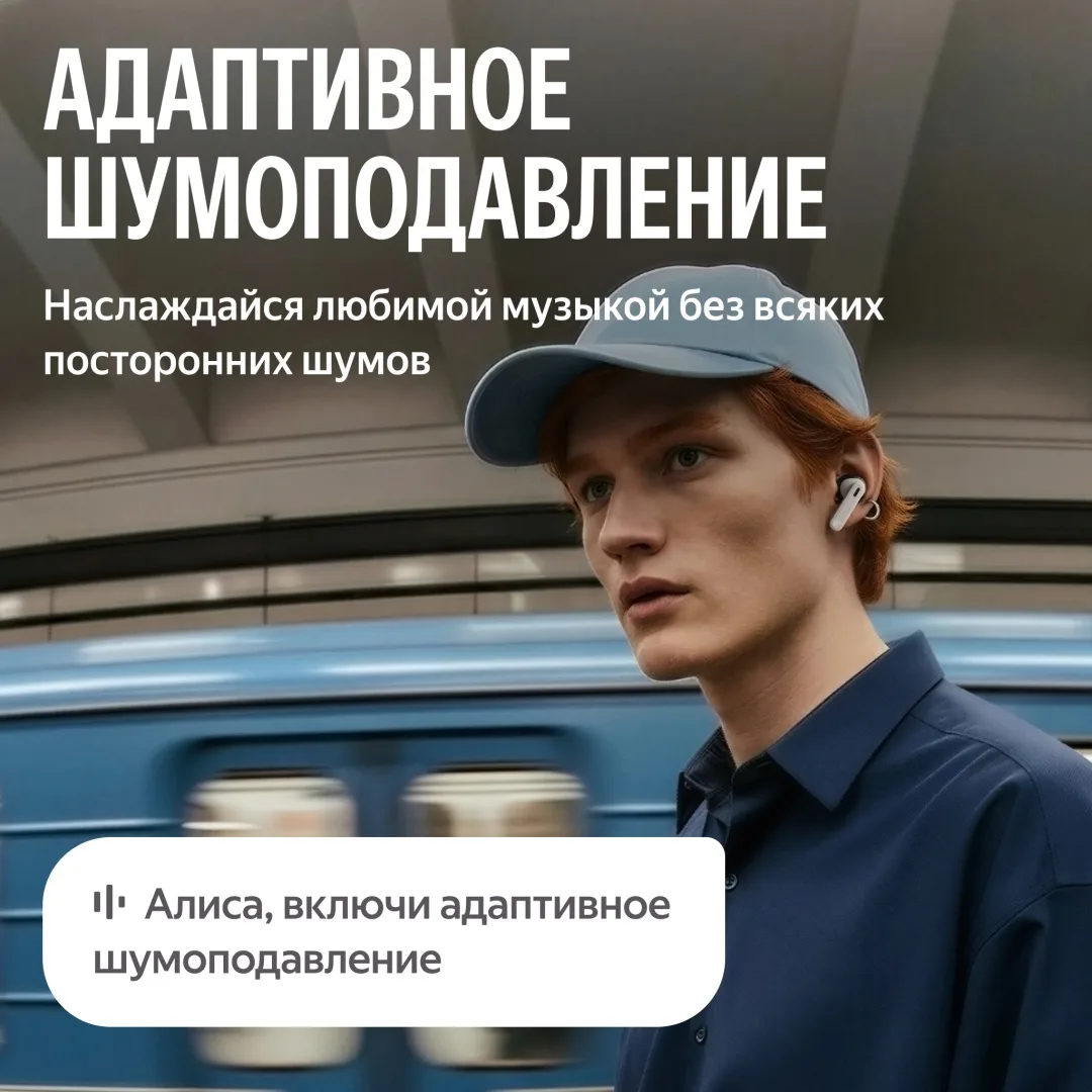 Наушники беспроводныеYandex Дропс YNDX-00150WHT Белый