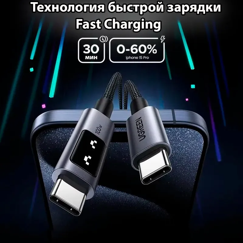 Кабель UGREEN L509 1м