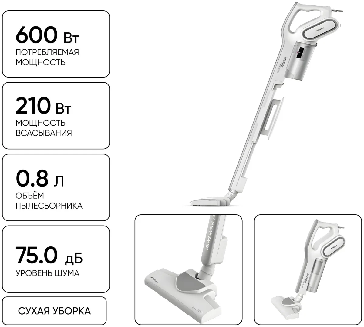 Проводной ручной пылесос Deerma DX700 Белый