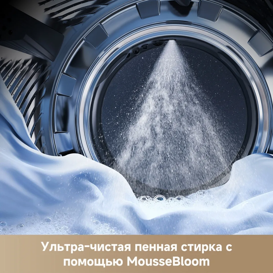 Стиральная машина Dreame L Series L9 Серый