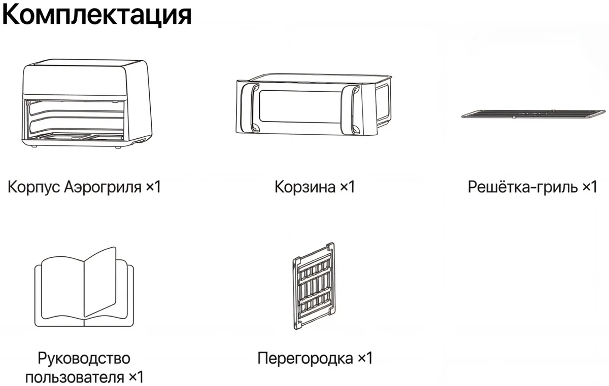 Аэрогриль Trouver FD20s Pro 10L Белый