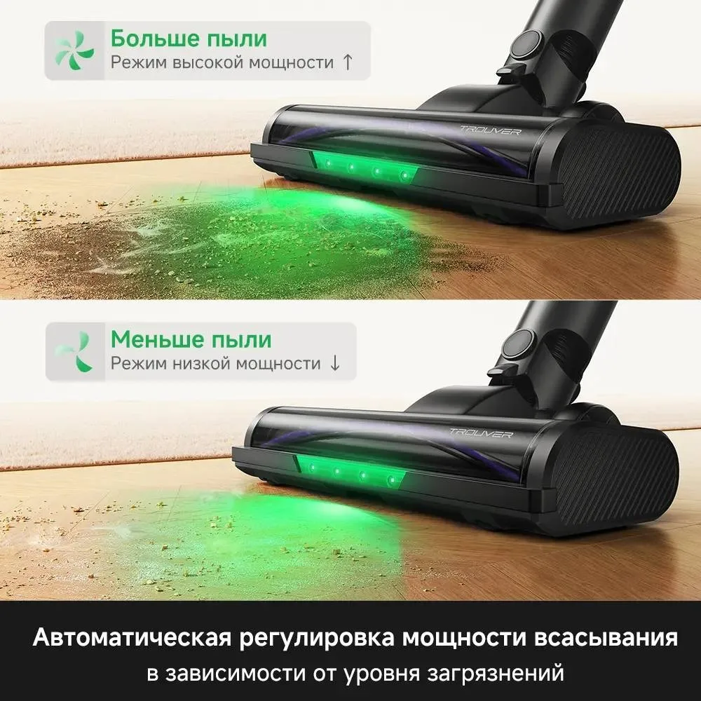 Беспроводной ручной пылесос Trouver S7 Ultra Aqua Черный