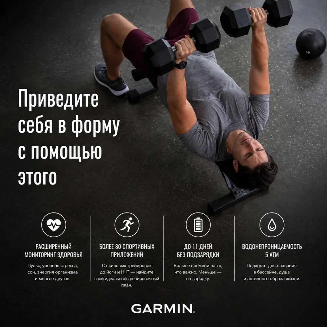 Смарт-часы Garmin Vivoactive 6 42 мм бежевый (02985-01)