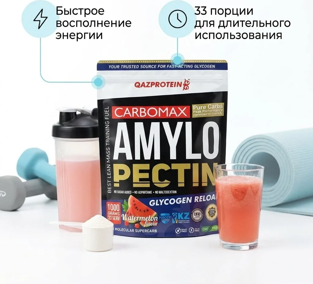 Гейнер Qazprotein Amylopectin Арбуз 1000г (9896)
