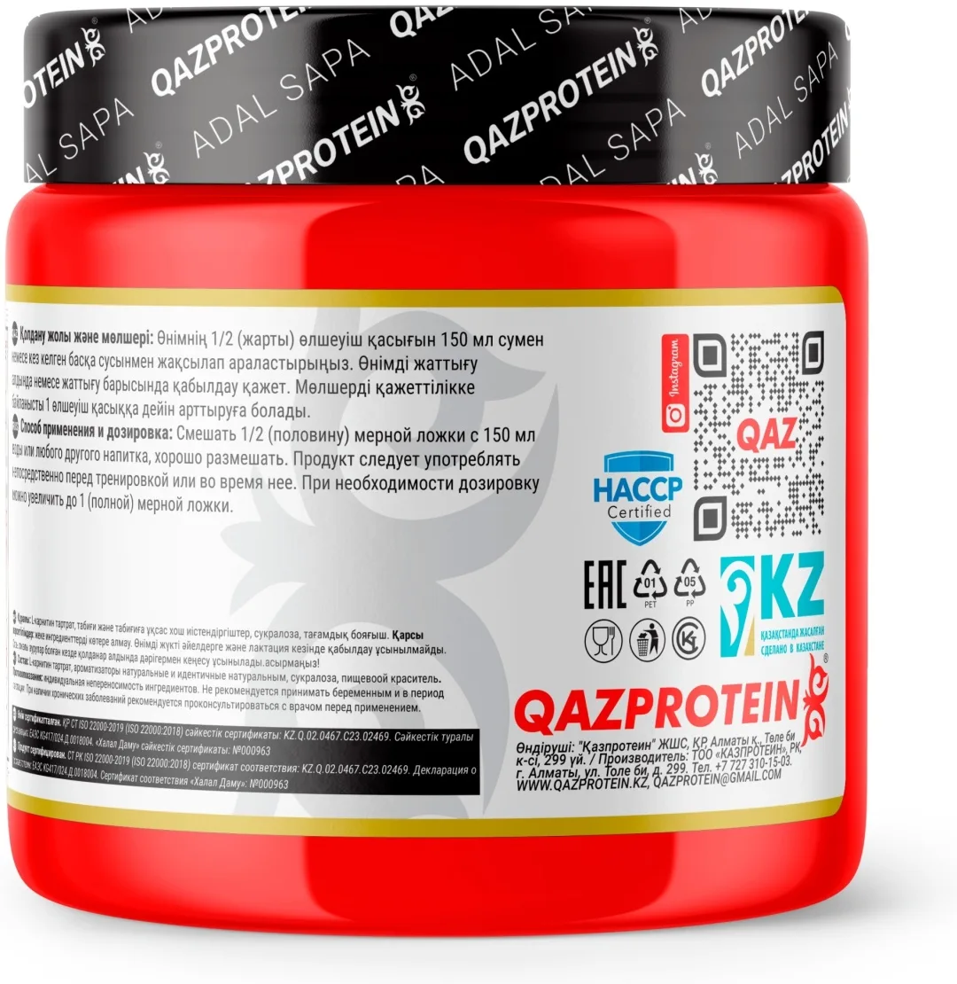 Аминокислота Qazprotein Carnitine Апельсин 150г (1002)