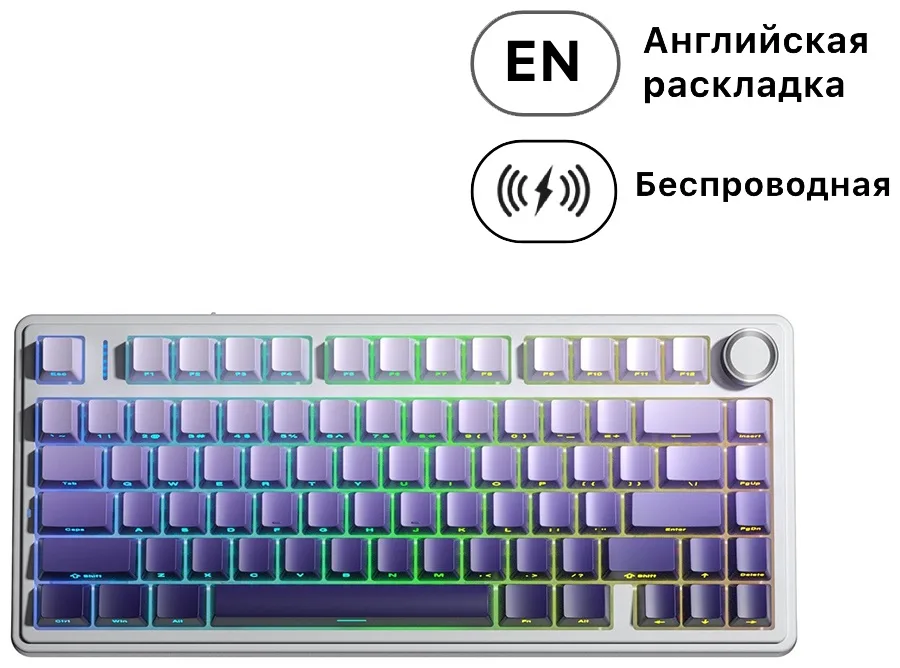 Клавиатура AULA F75 Blank Фиолетовый (0652)
