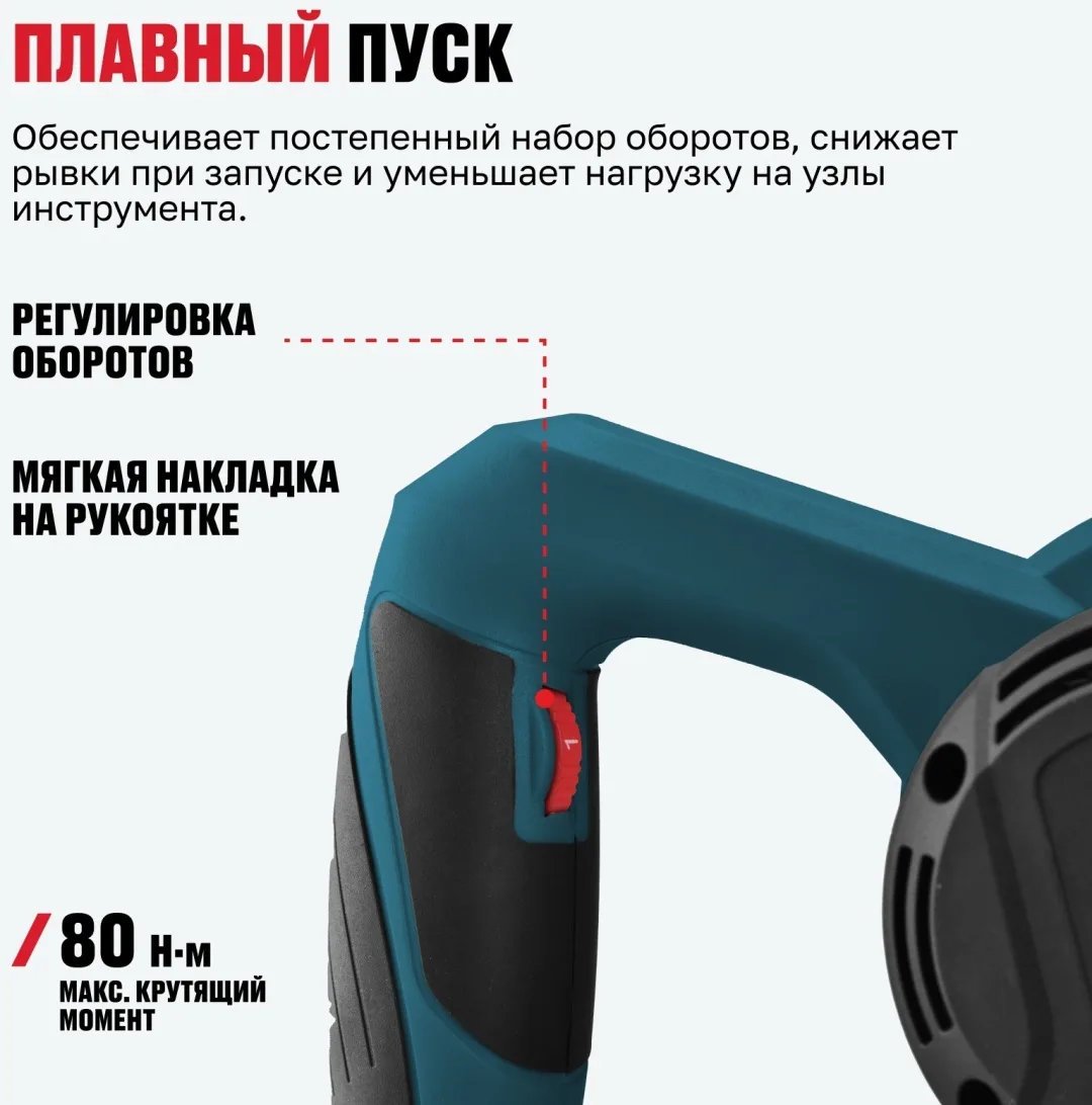 Миксер строительный Alteco MX 1400-2