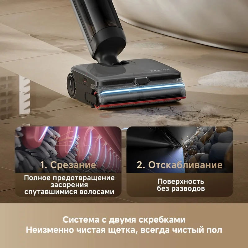 Беспроводной ручной пылесос Dreame H16 Steam Черный
