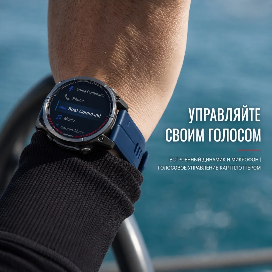 Смарт-часы Garmin Quatix 8 47 мм серебристый-синий (02904-51)