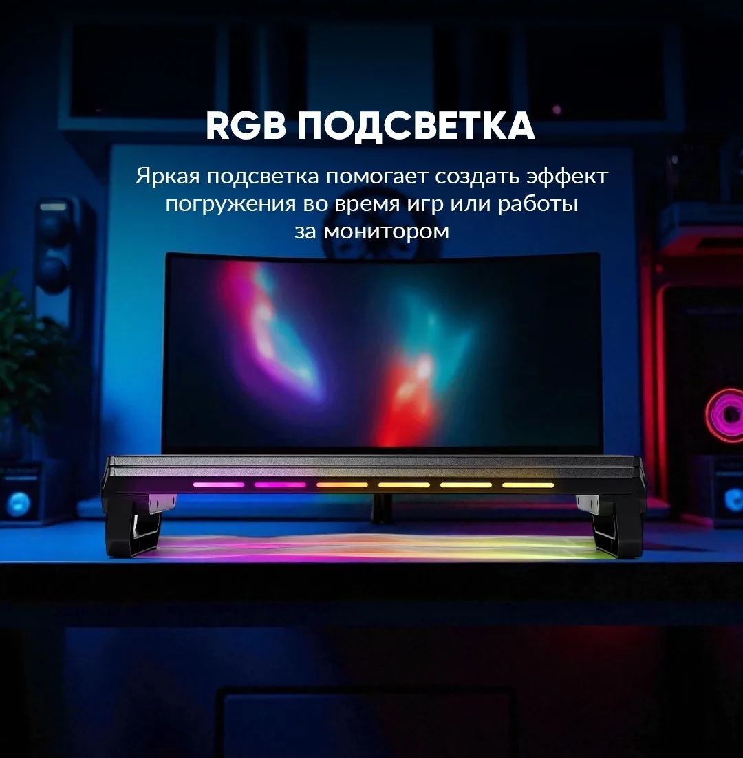 Подставка для монитора XTREON DCX-T8