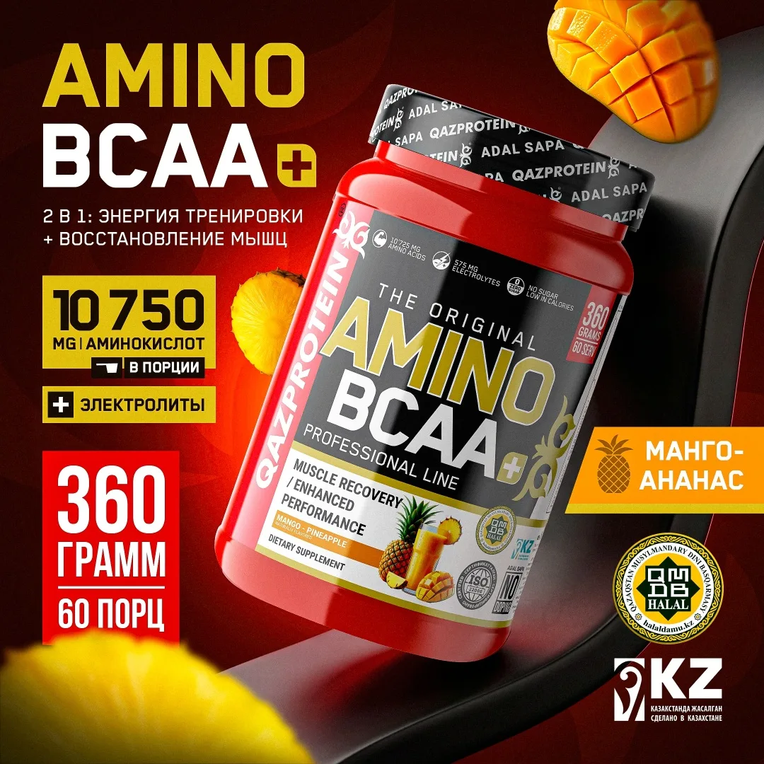 Аминокислотный комплекс Qazprotein Qazprotein Amino BCAA+ Манго-ананас 360г (4249)