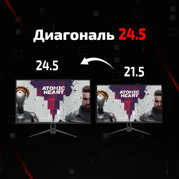 Монитор XTREON XT2563VH 24.5" (320Hz) Черный