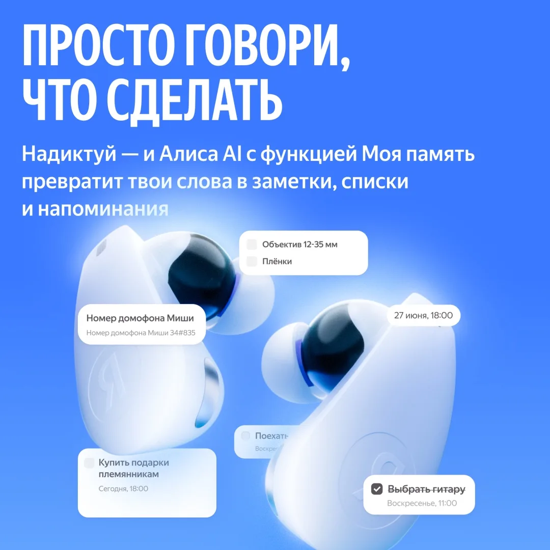 Беспроводные наушники Yandex Дропс YNDX-00150BLK Черный