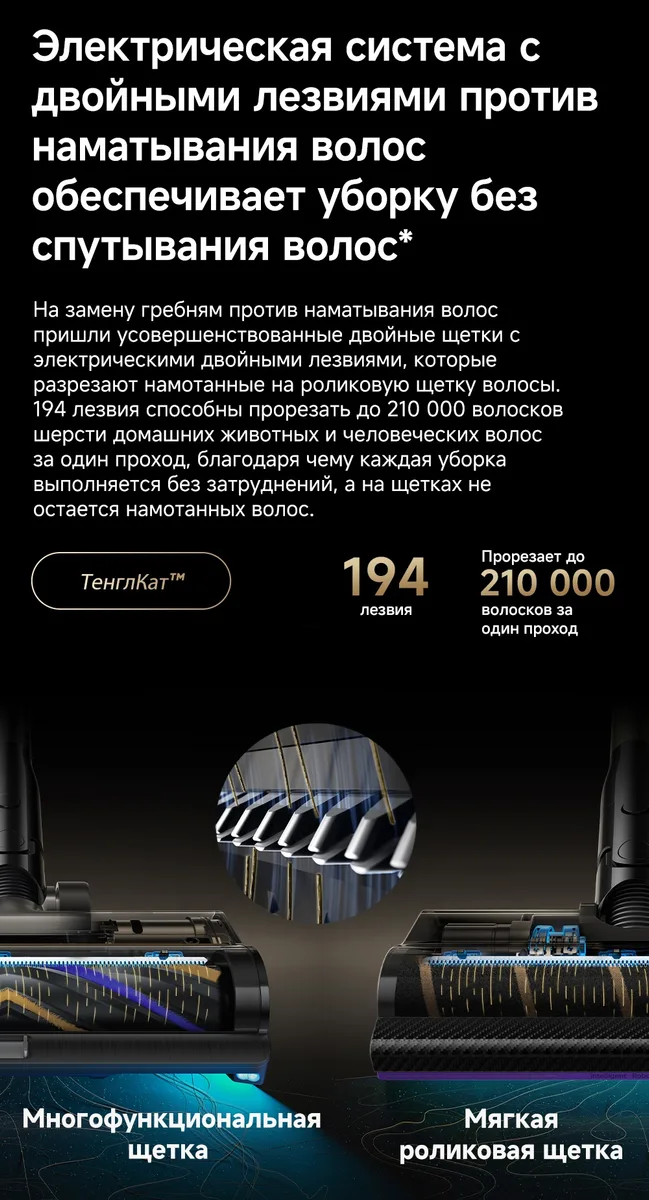Беспроводной ручной пылесос Dreame Z40 TangleCut Flex+ Черный