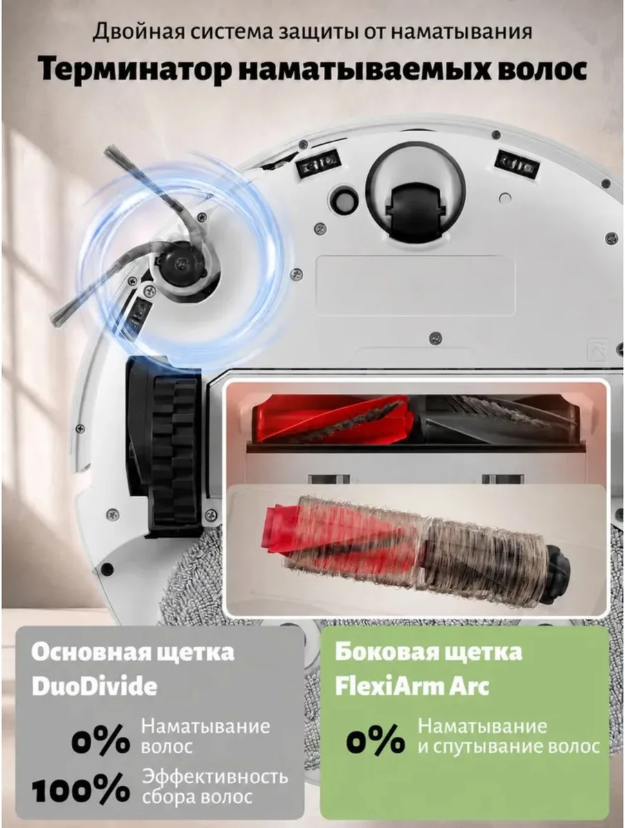 Робот-пылесос Roborock Q Revo Edge 2 Белый