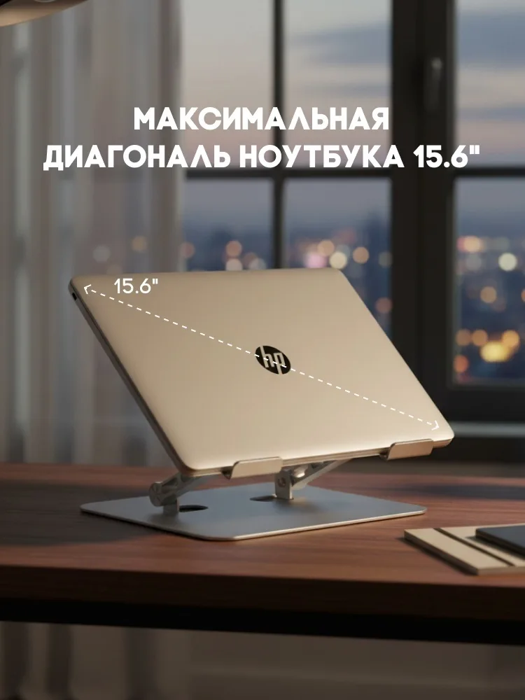 Подставка для ноутбука XTREON DCX-X11