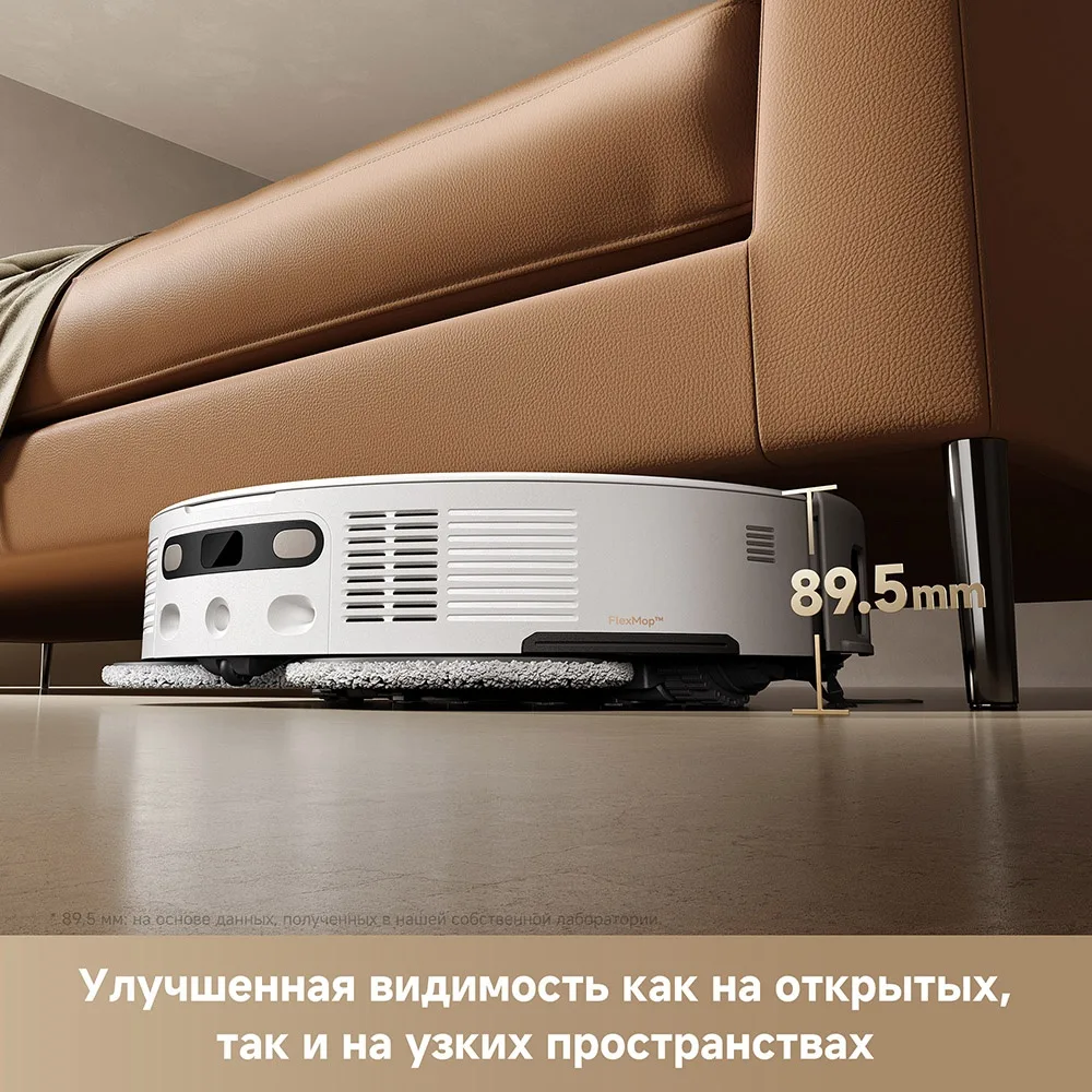 Робот-пылесос Trouver V50 Ultra Complete Белый
