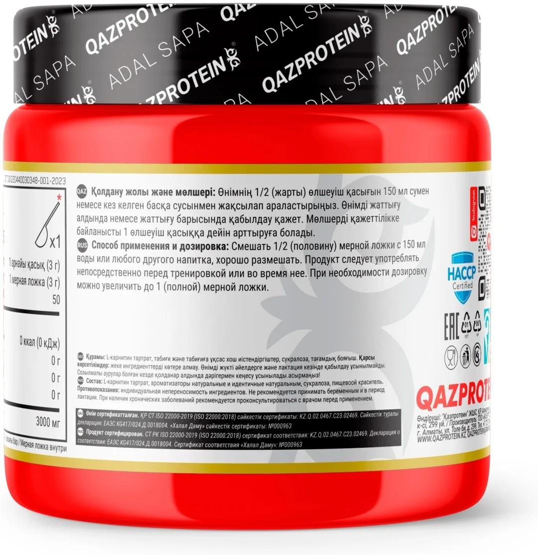 Аминокислота Qazprotein Carnitine Арбуз 150г (1026)