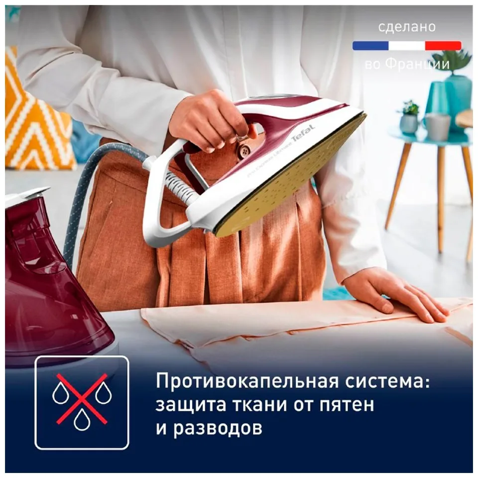Парогенератор Tefal GV9711E0 Белый-Красный