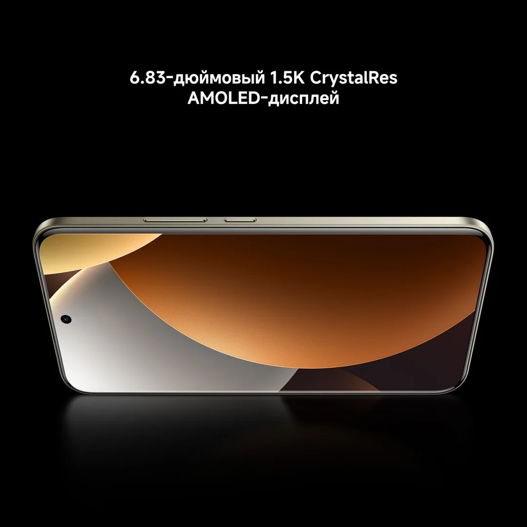 Смартфон Redmi Note 15 Pro+ 5G 12/512GB Black