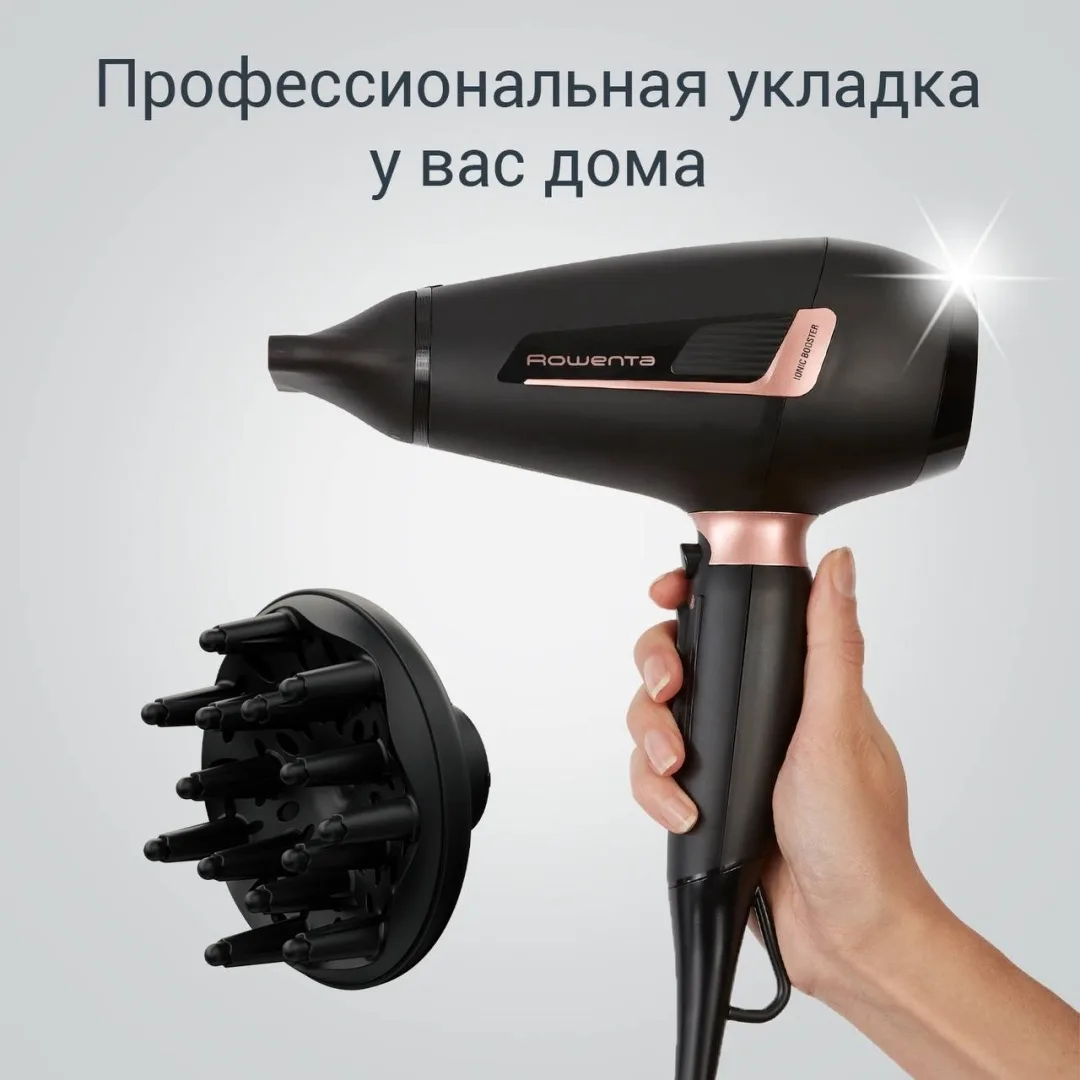 Фен Rowenta CV8830F0 Черный