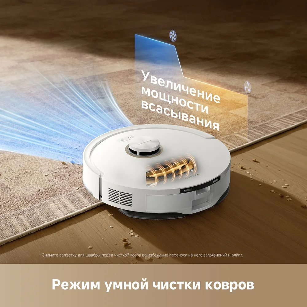 Робот-пылесос Dreame F21 Plus Белый