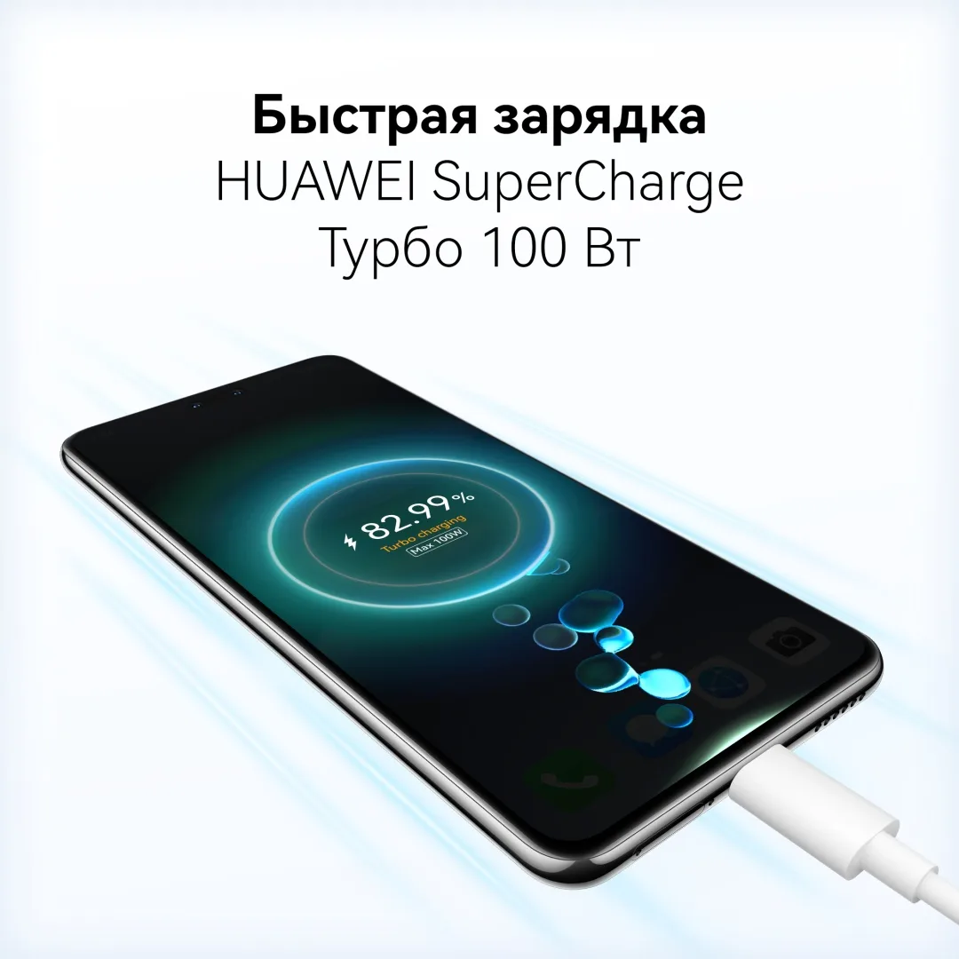 Смартфон Huawei Nova 14 Pro MIA-LX9 12/512GB Черный