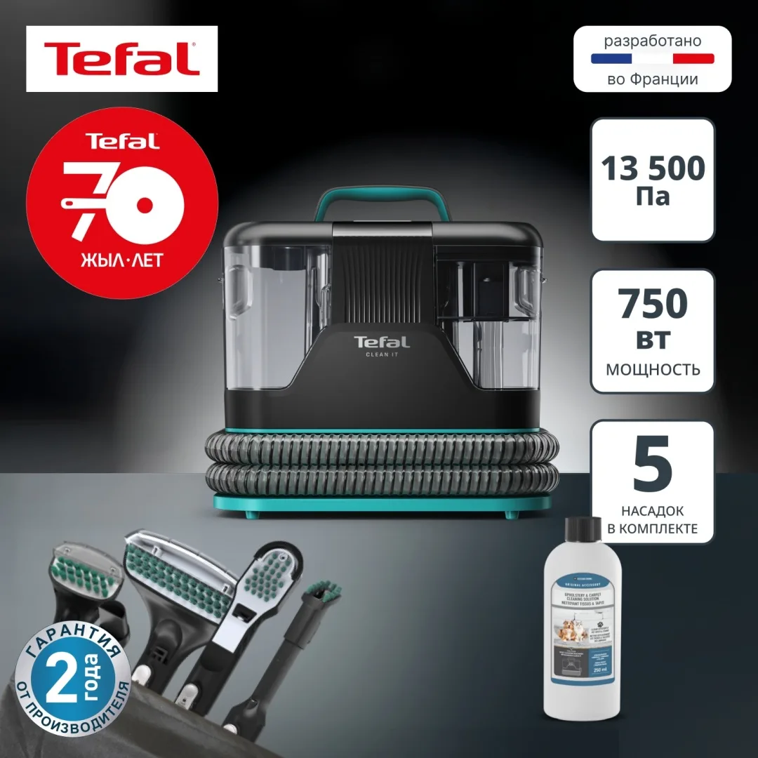 Проводной пылесос Tefal IZ5020F0 Черный-Зеленый