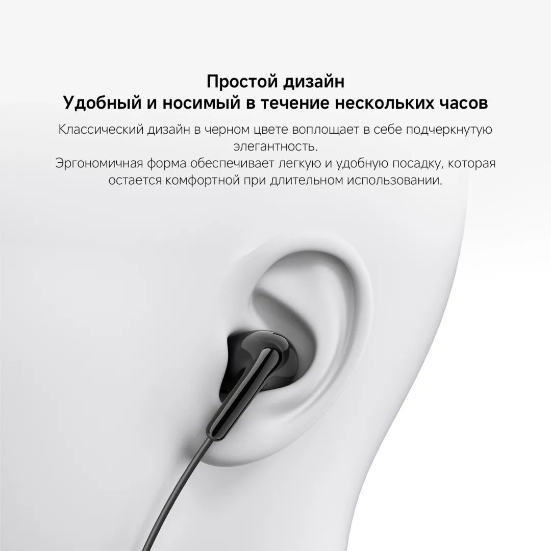 Наушники Xiaomi Type-C Earphones Black