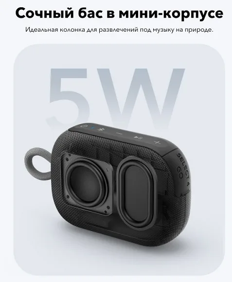 Портативная колонка Soundcore Select 4 Go Black