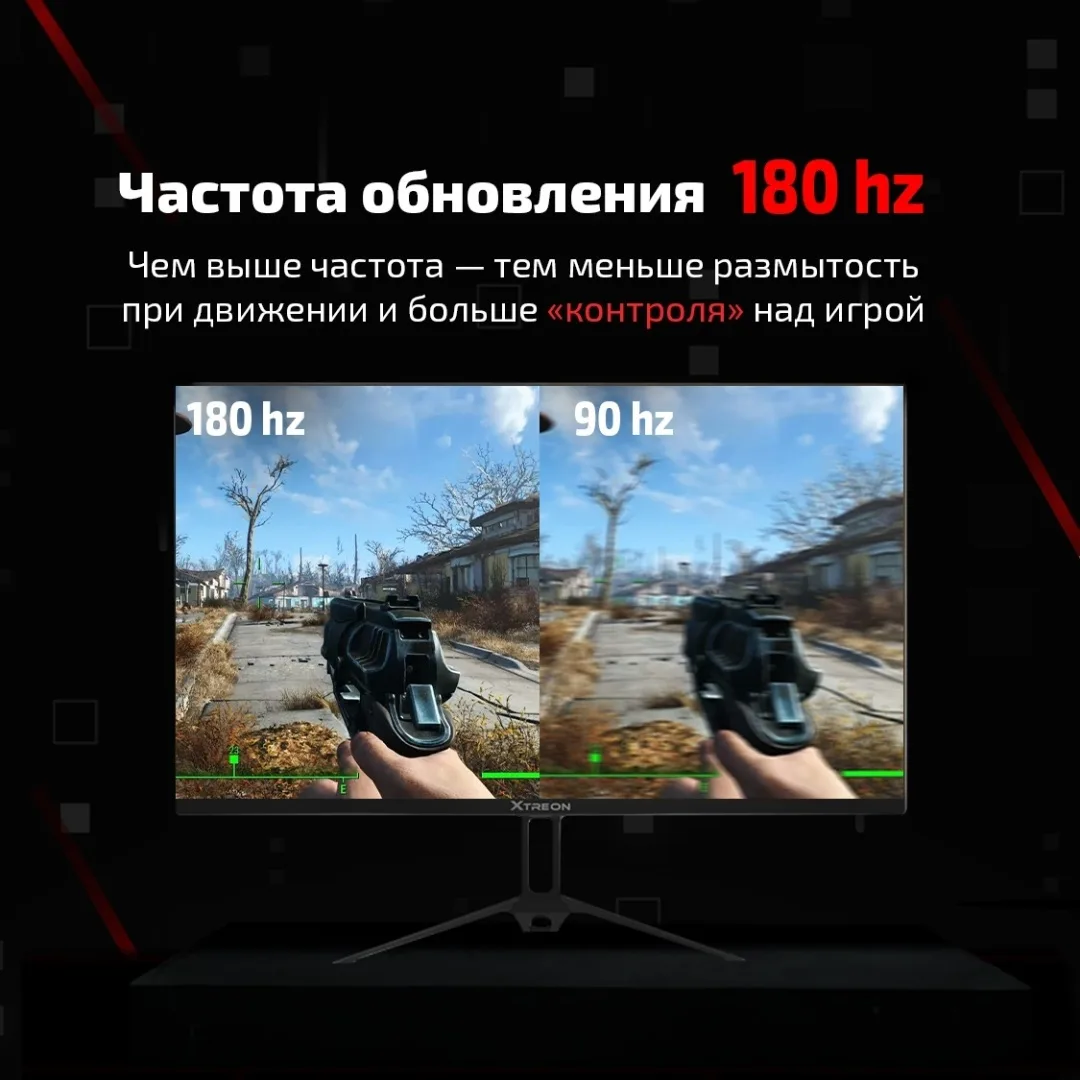 Монитор XTREON XT2753PH 27" Черный (180 Гц)