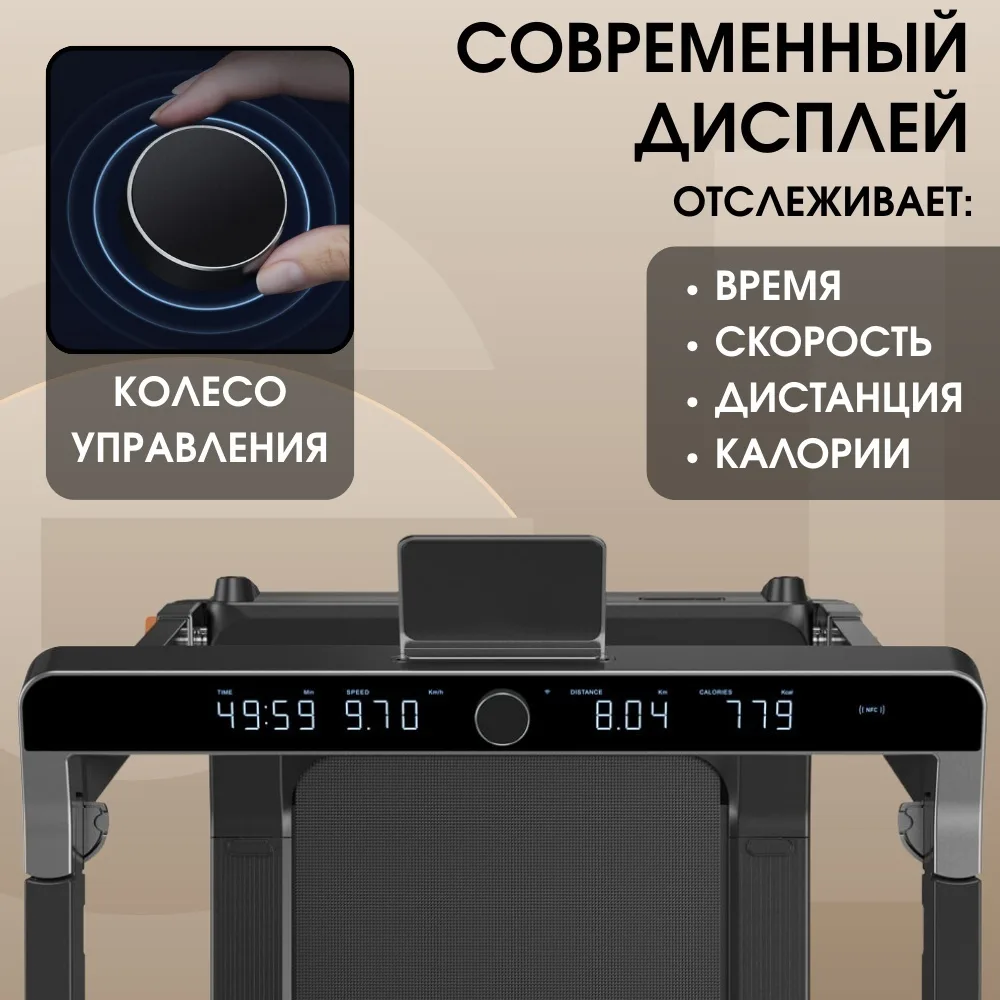 Беговая дорожка KINGSMITH Treadmill G1 TRG1F