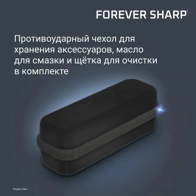 Триммер Rowenta TN6044E0 Черный