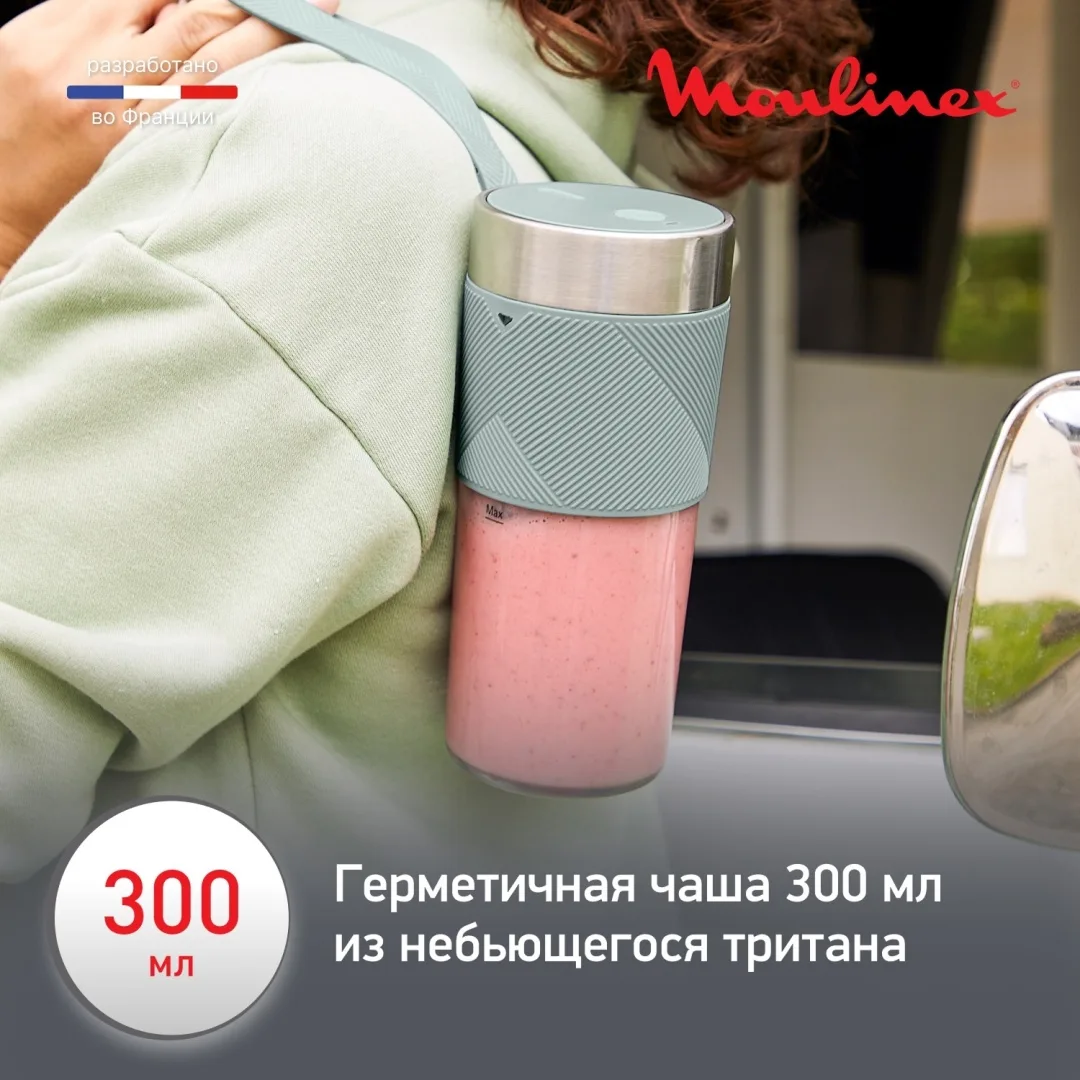 Блендер портативный Moulinex Lightmix LM1C0410 Зеленый