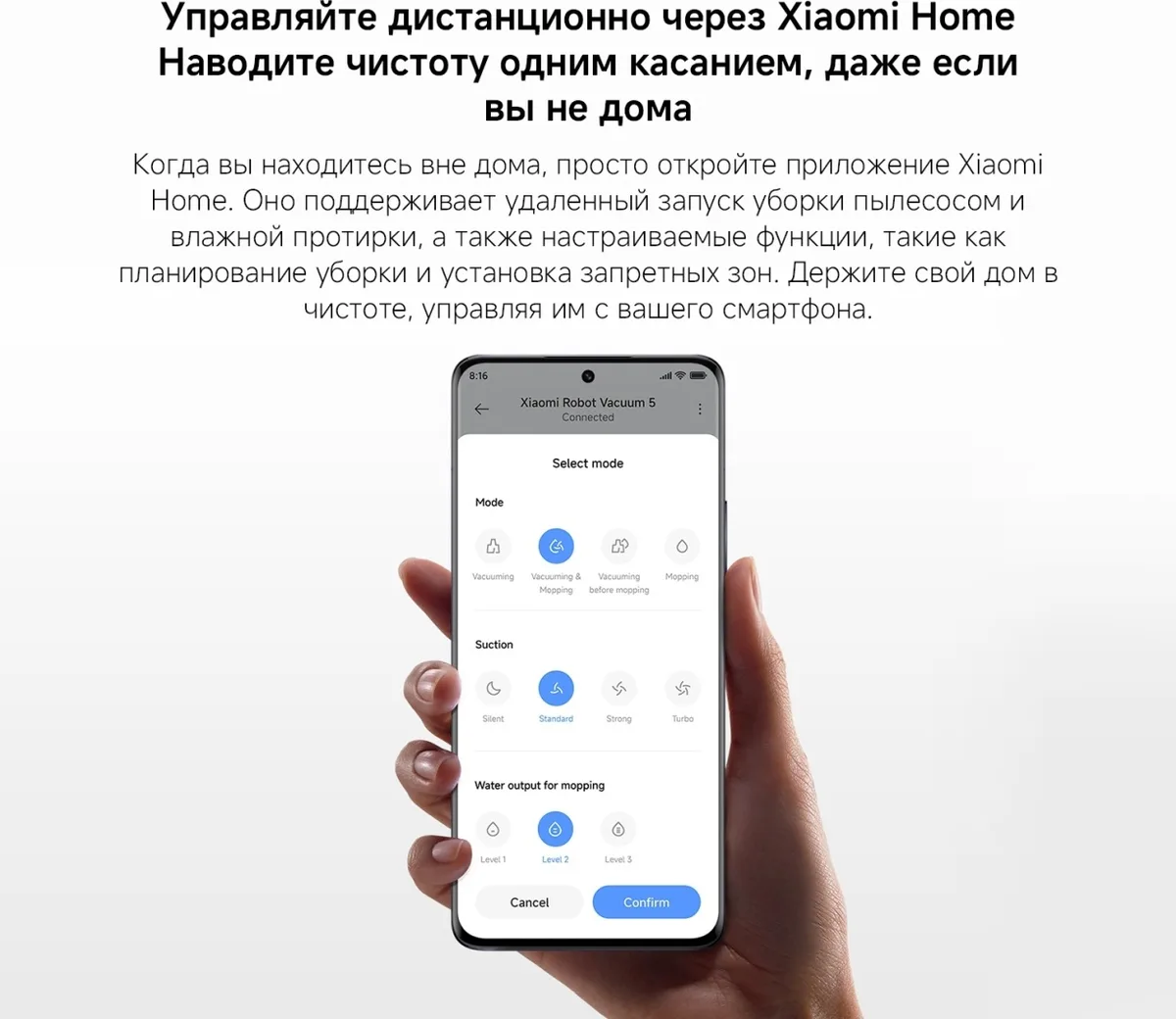Робот-пылесос Xiaomi 5 Белый